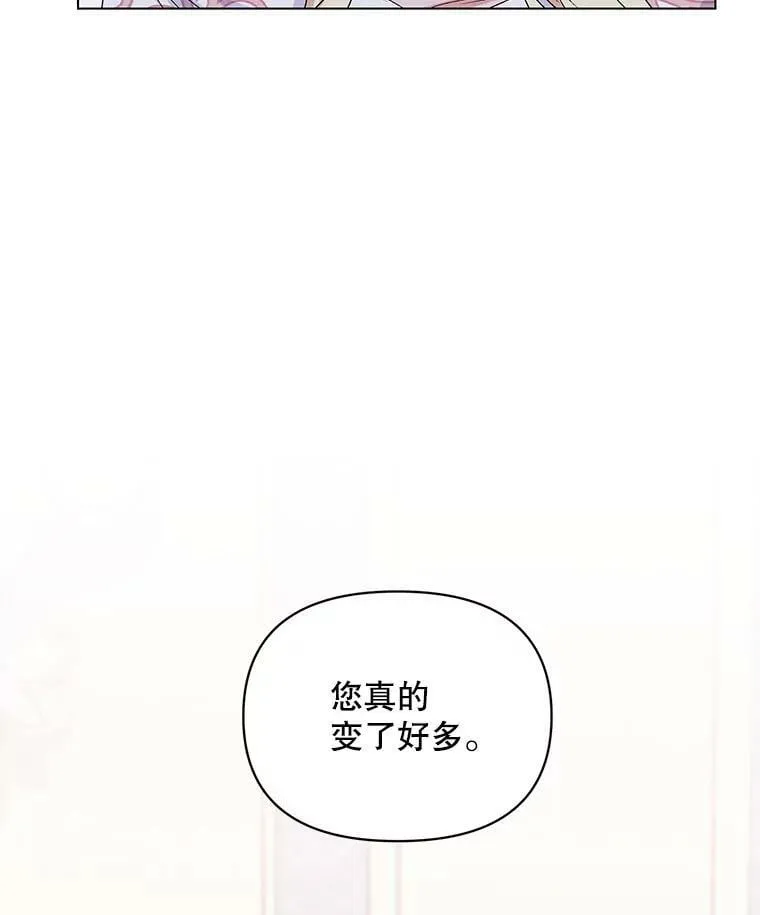 49.会客 第62页
