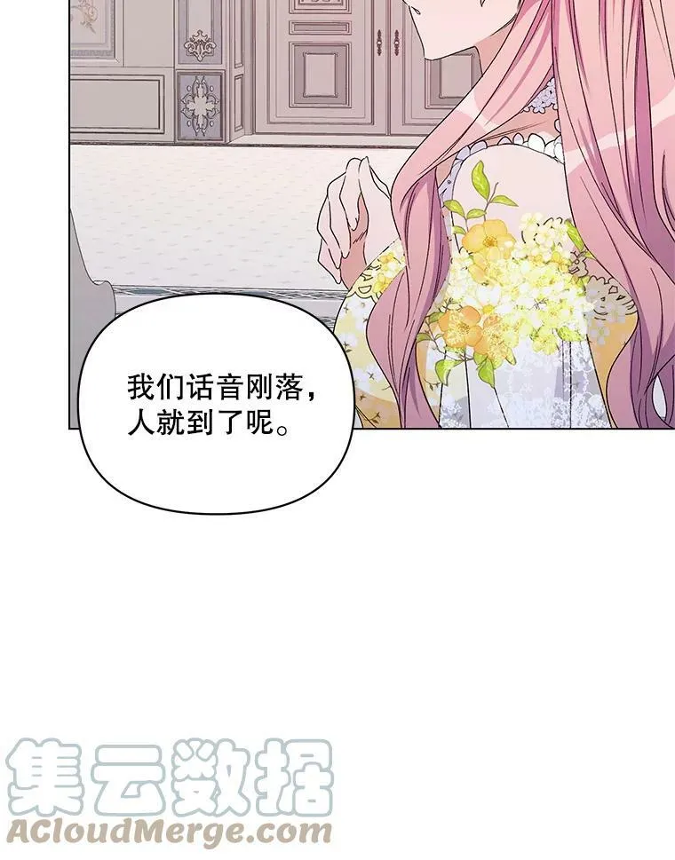 49.会客 第69页