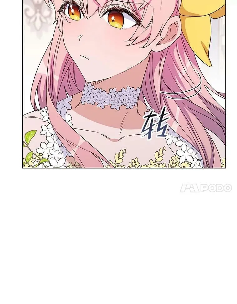 49.会客 第75页
