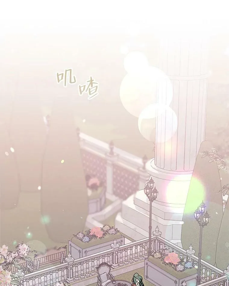 49.会客 第78页