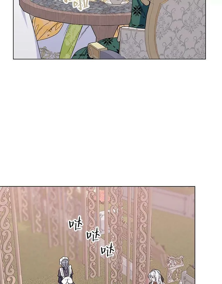 49.会客 第90页