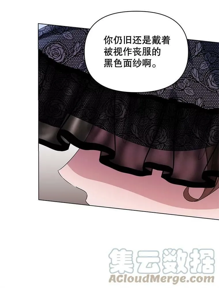 49.会客 第101页