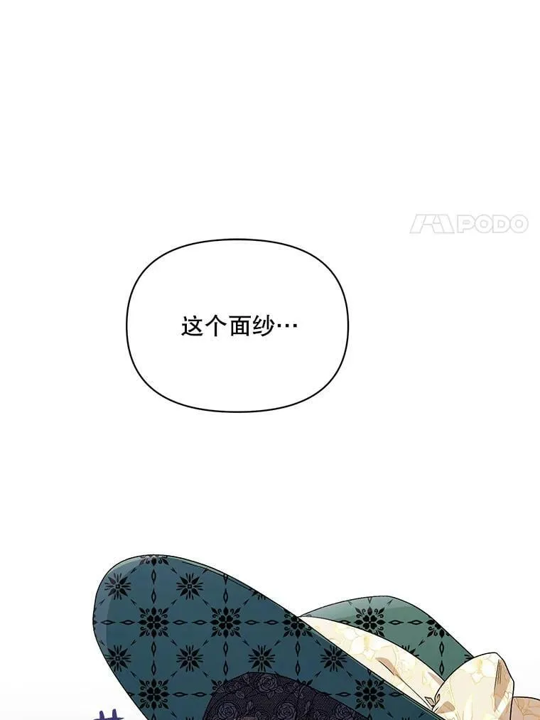 49.会客 第102页