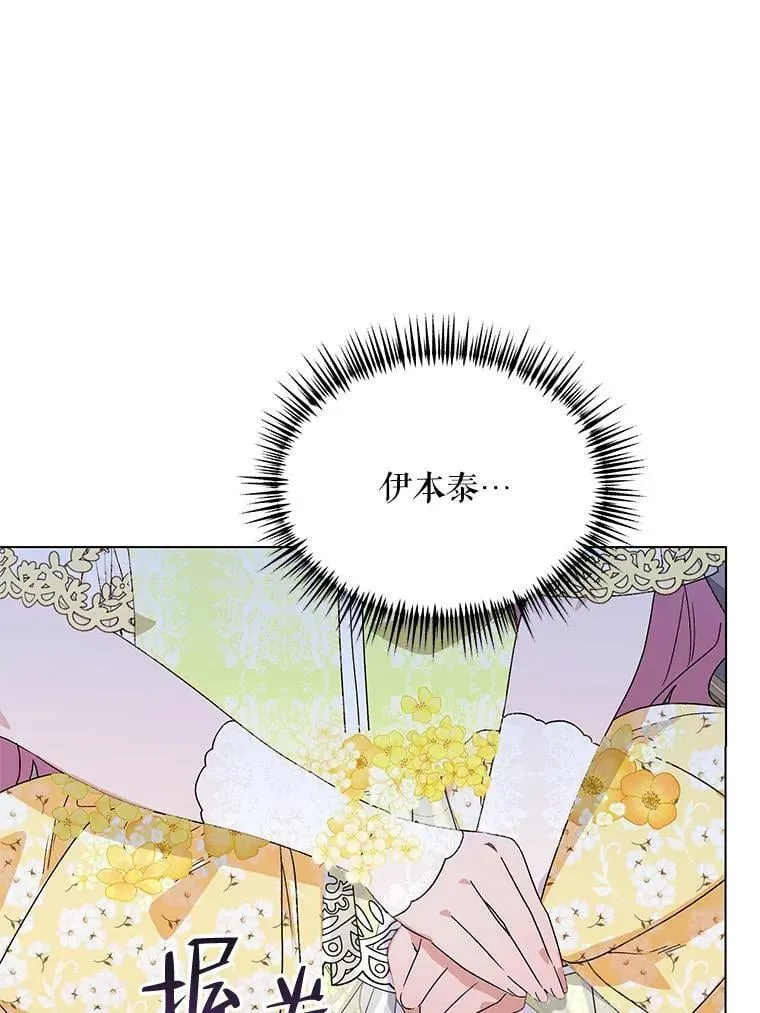 49.会客 第107页