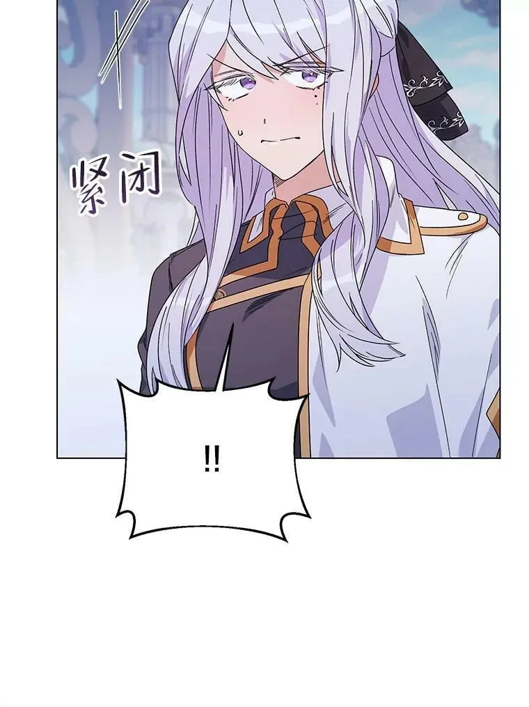 49.会客 第116页