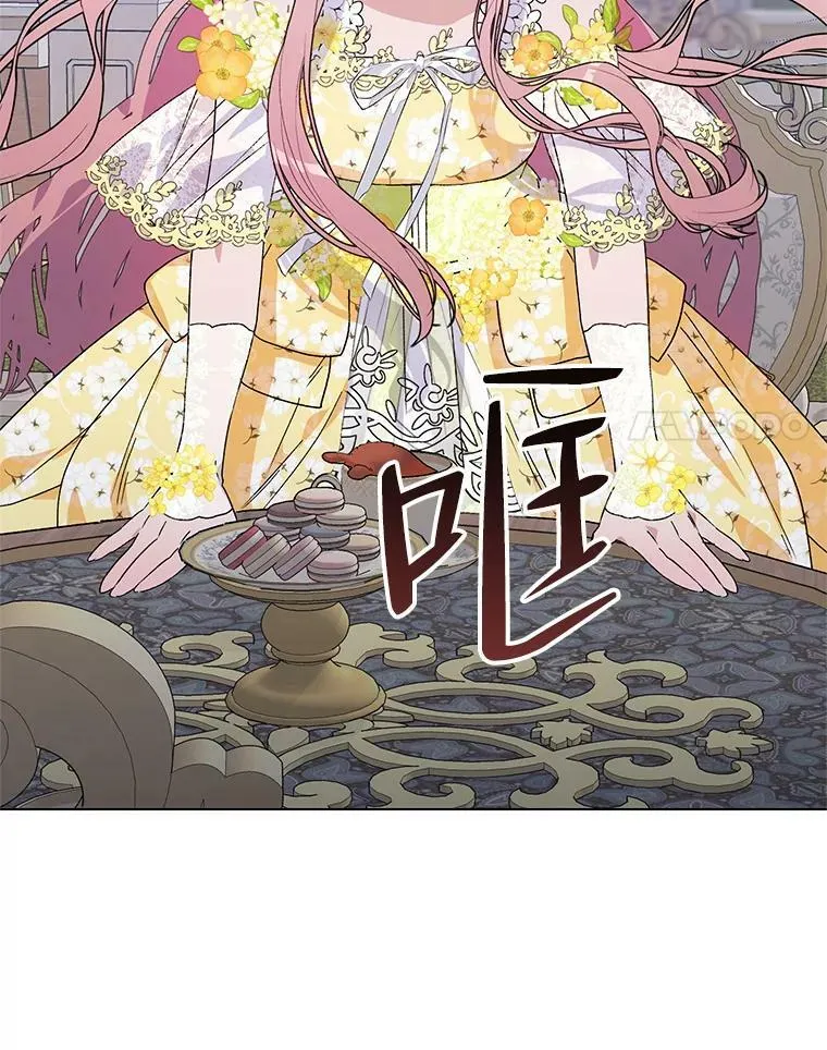 49.会客 第118页