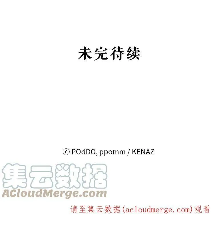 49.会客 第121页