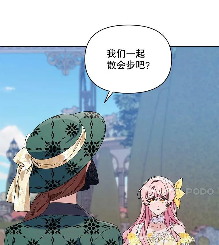 50.登上王位？（本季完） 第4页