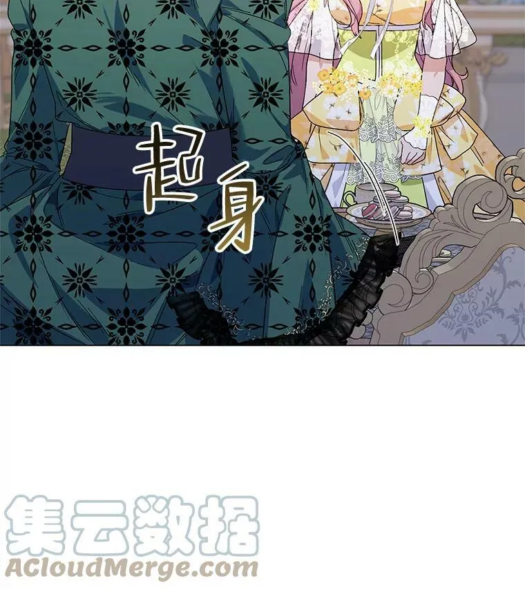 50.登上王位？（本季完） 第5页