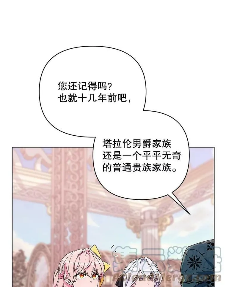 50.登上王位？（本季完） 第9页
