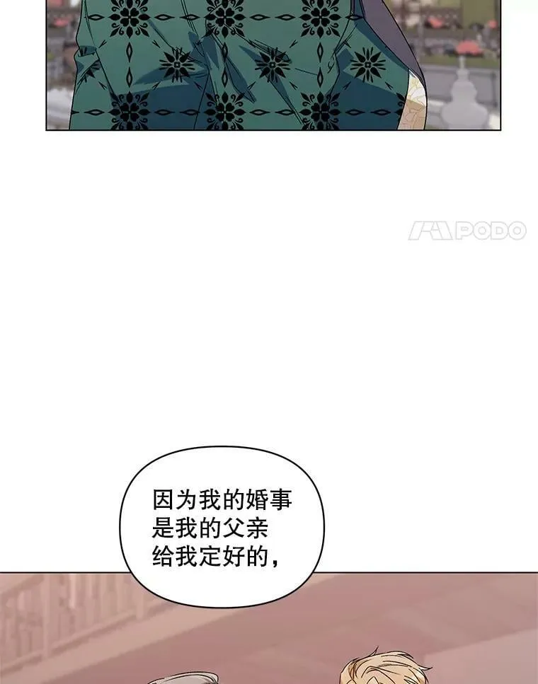 50.登上王位？（本季完） 第12页