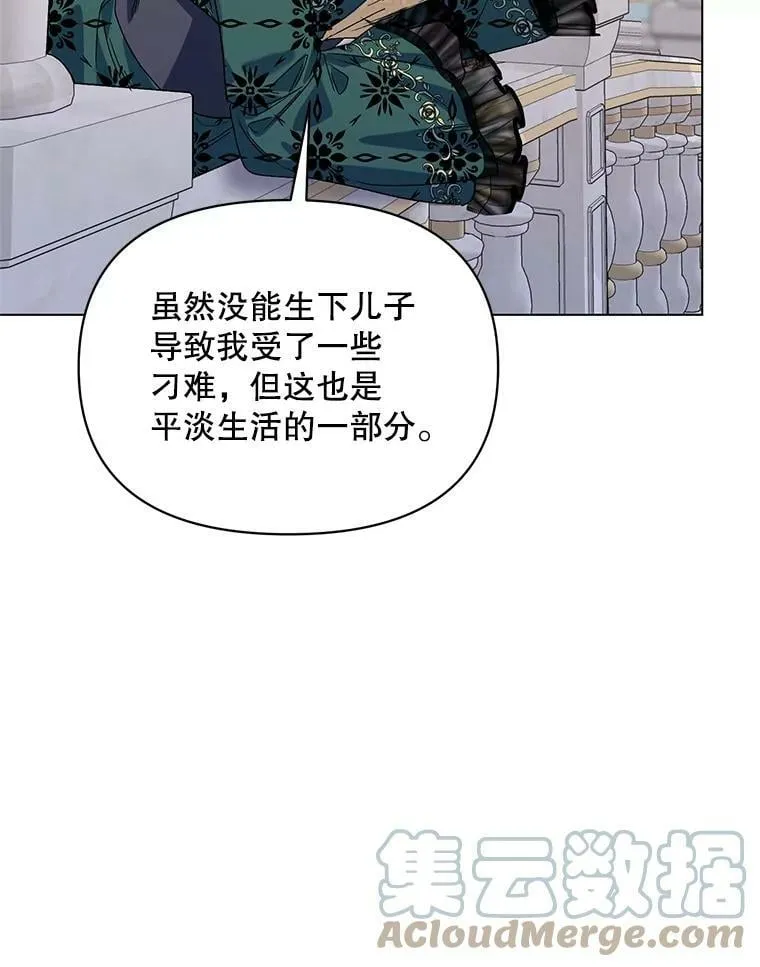50.登上王位？（本季完） 第17页