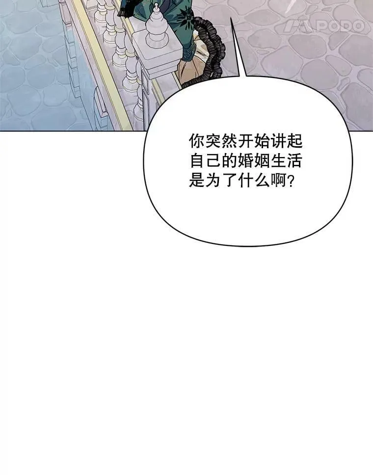 50.登上王位？（本季完） 第19页