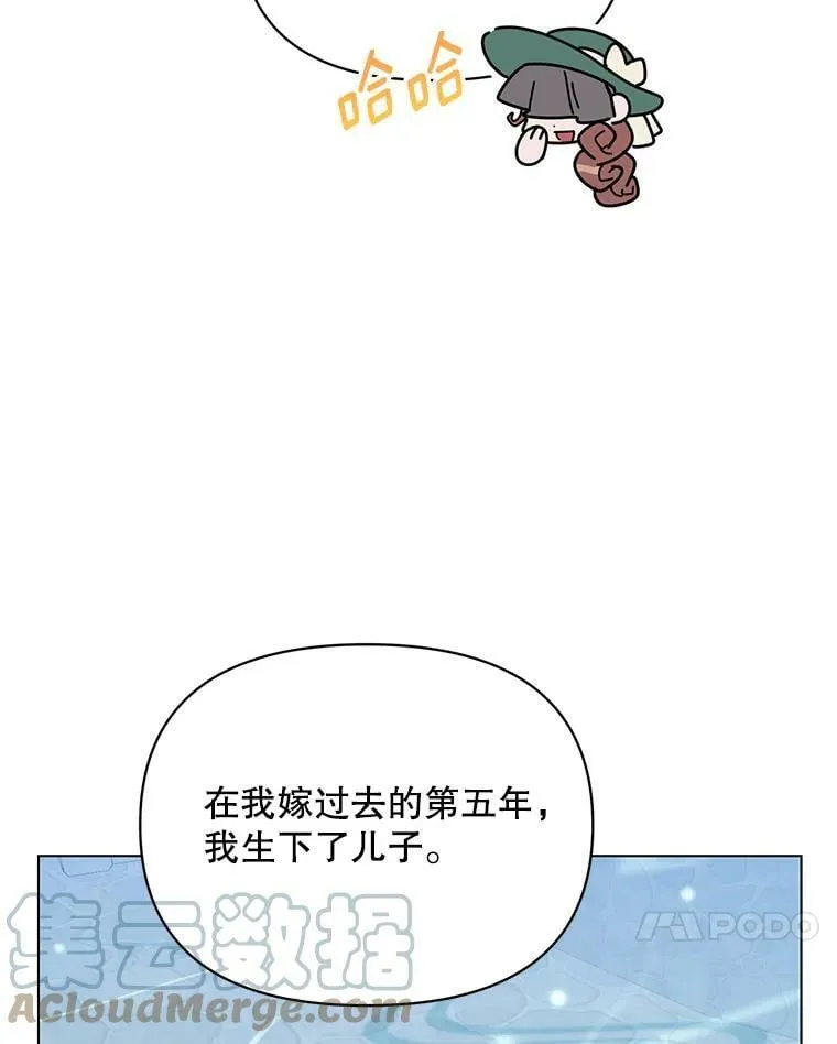 50.登上王位？（本季完） 第25页
