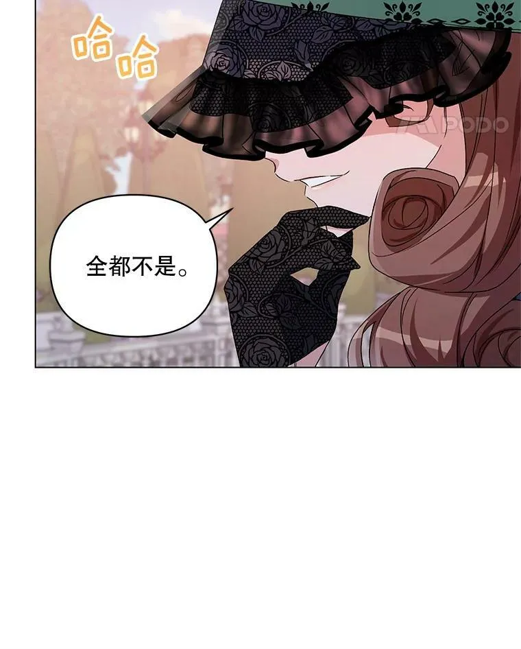 50.登上王位？（本季完） 第36页