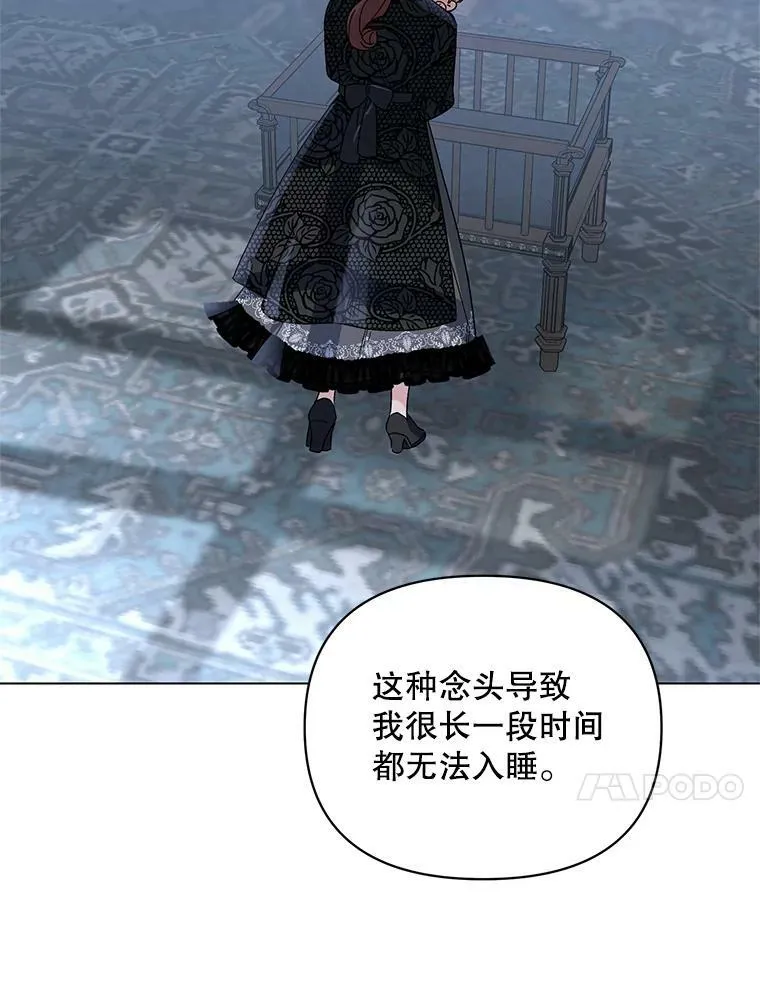50.登上王位？（本季完） 第42页