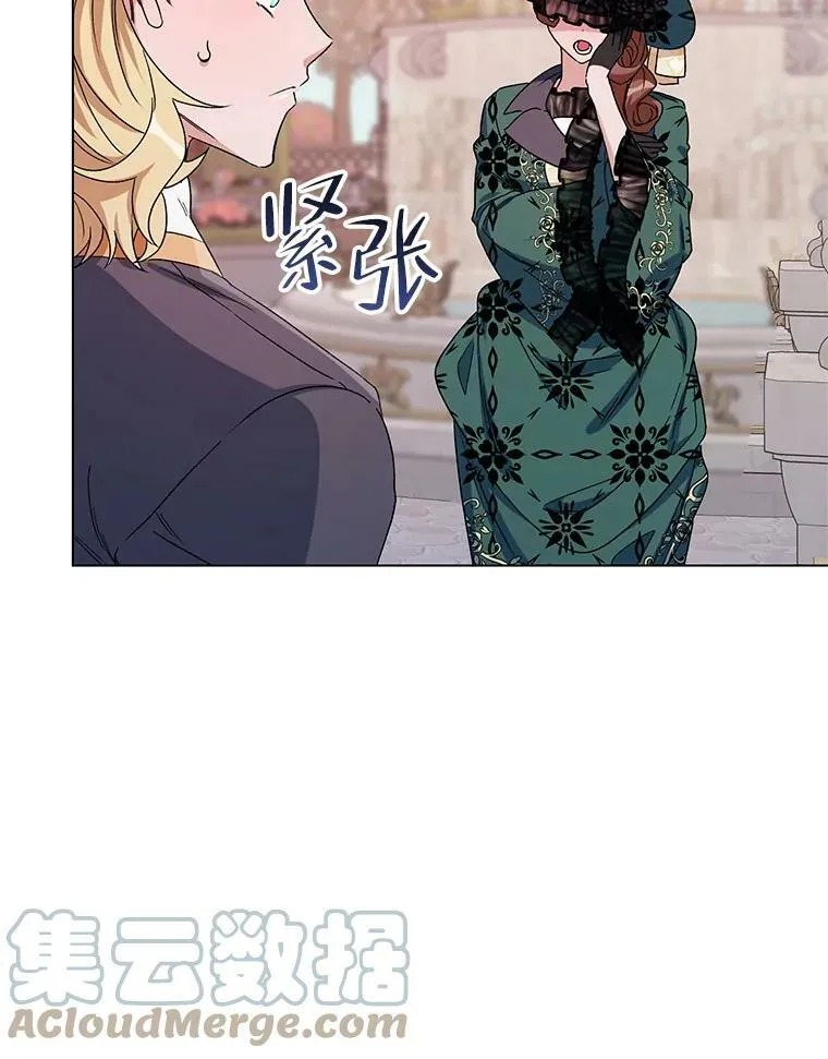 50.登上王位？（本季完） 第53页