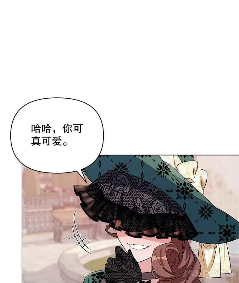 50.登上王位？（本季完） 第60页