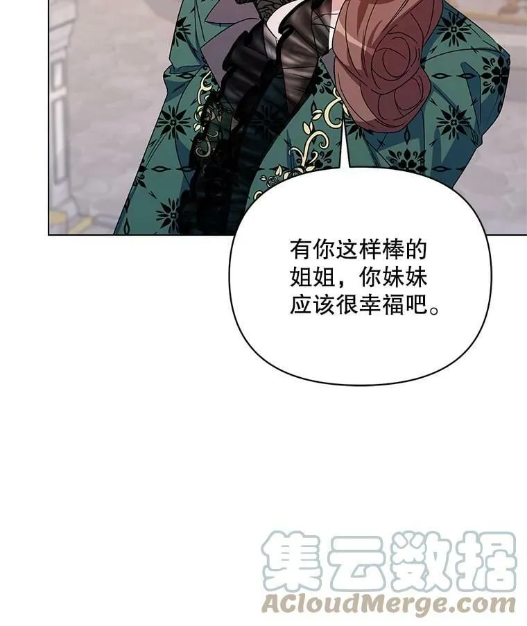 50.登上王位？（本季完） 第61页