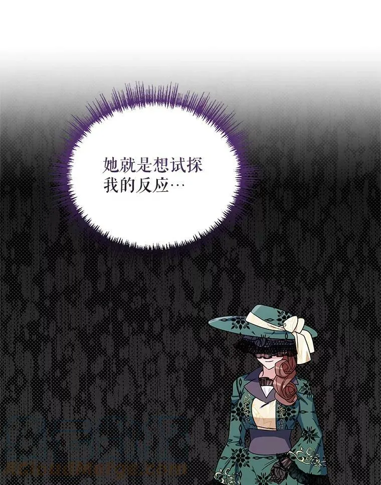 50.登上王位？（本季完） 第65页