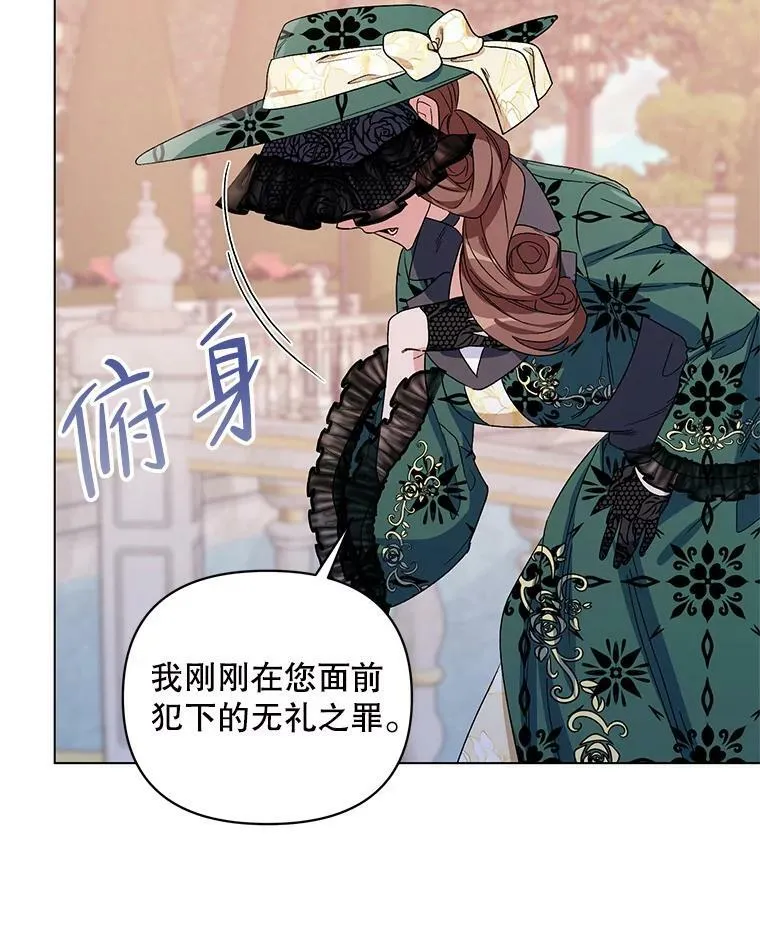 50.登上王位？（本季完） 第75页