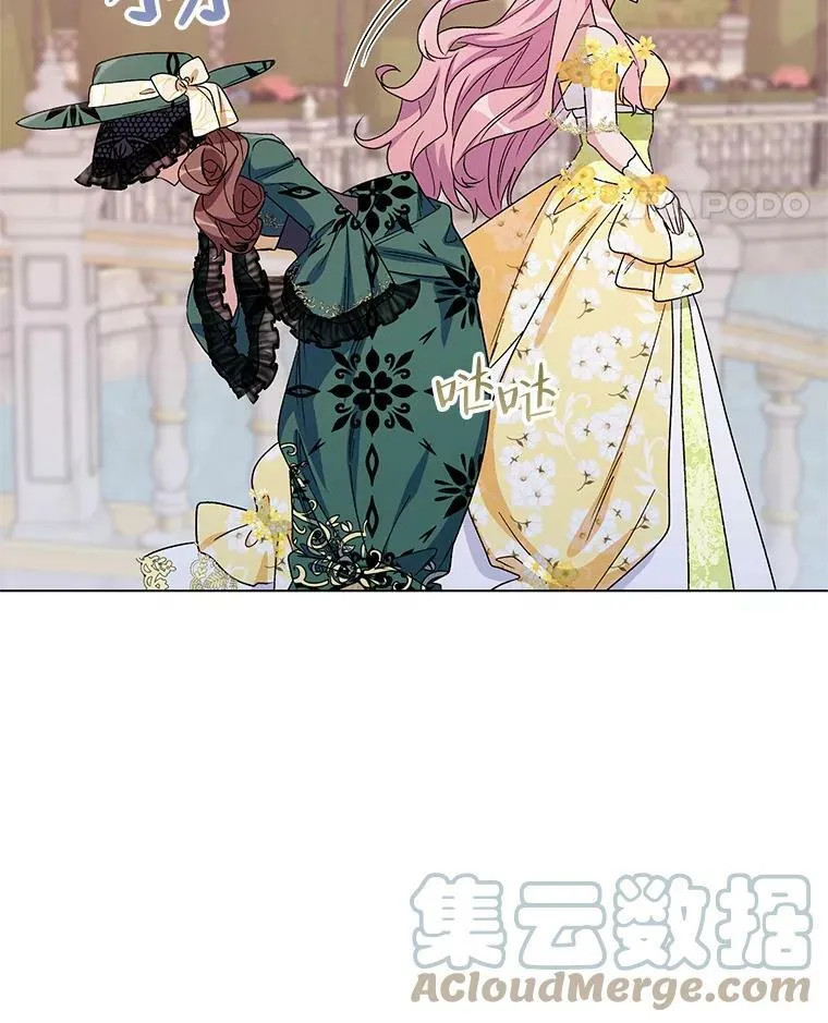 50.登上王位？（本季完） 第77页