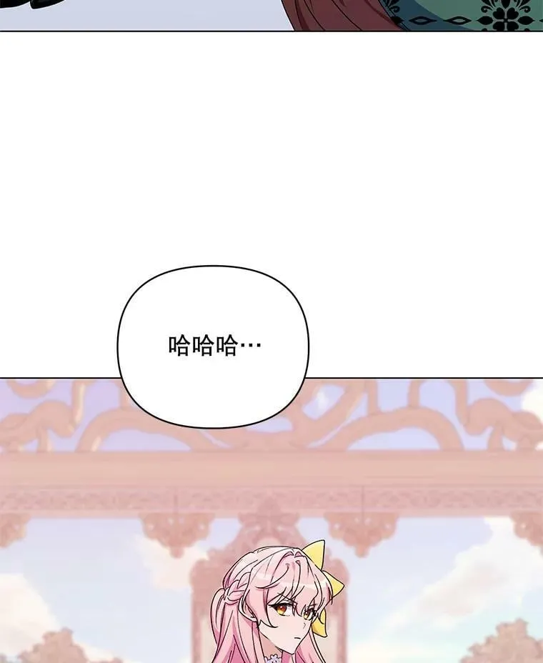 50.登上王位？（本季完） 第79页