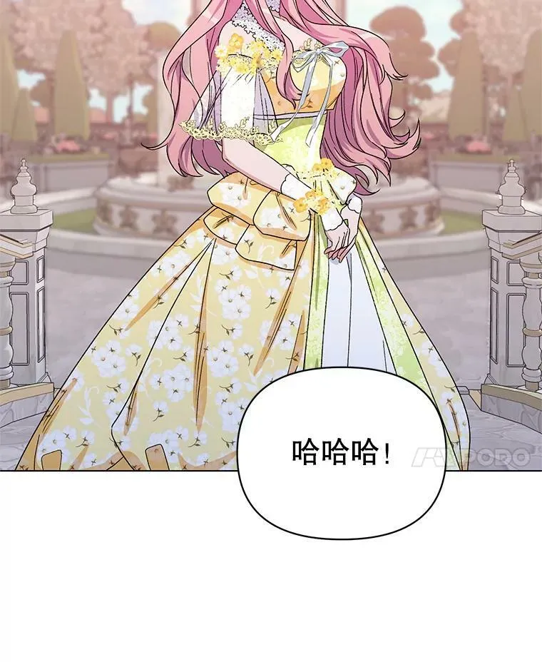 50.登上王位？（本季完） 第80页