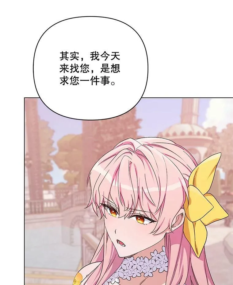 50.登上王位？（本季完） 第83页