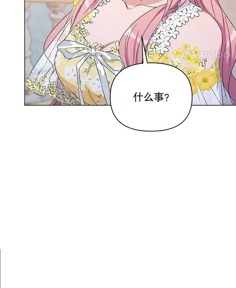 50.登上王位？（本季完） 第84页