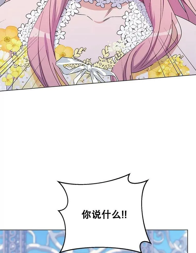 50.登上王位？（本季完） 第88页