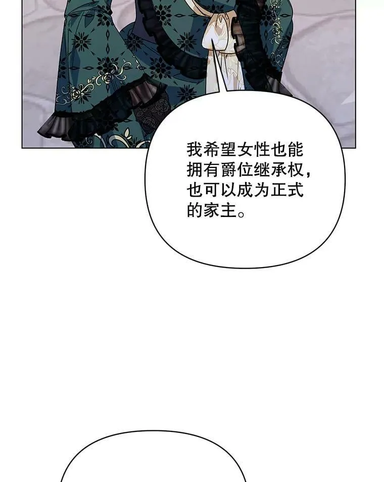 50.登上王位？（本季完） 第96页