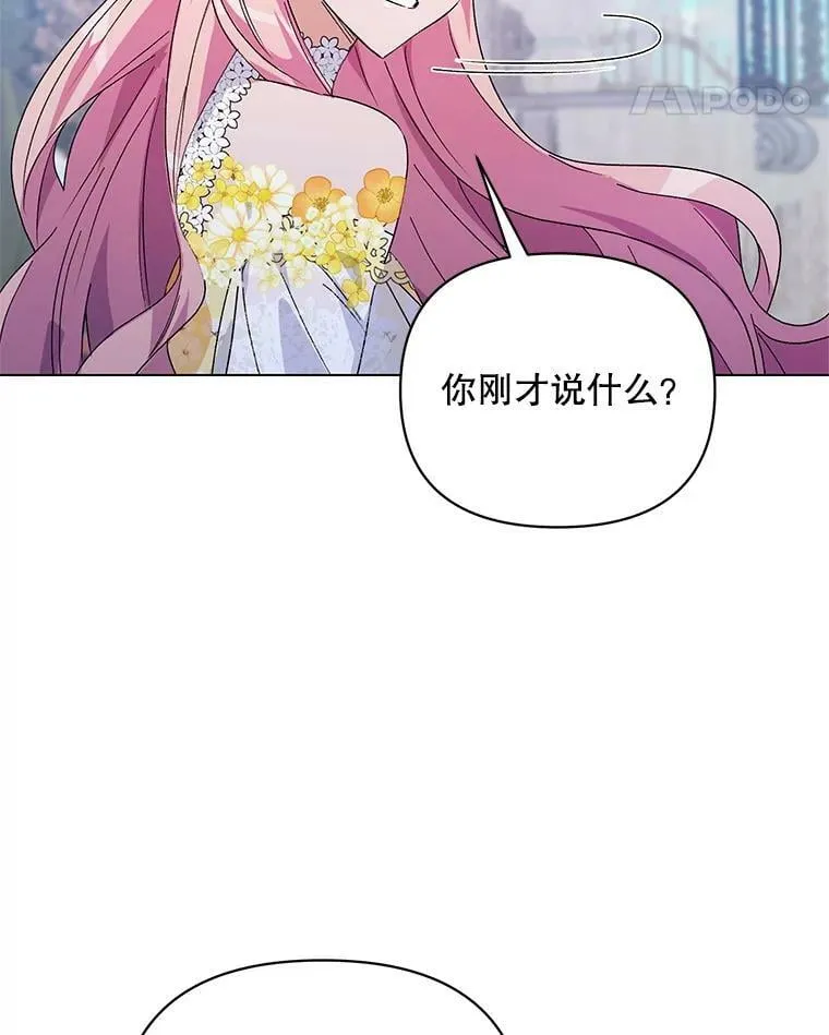 50.登上王位？（本季完） 第115页