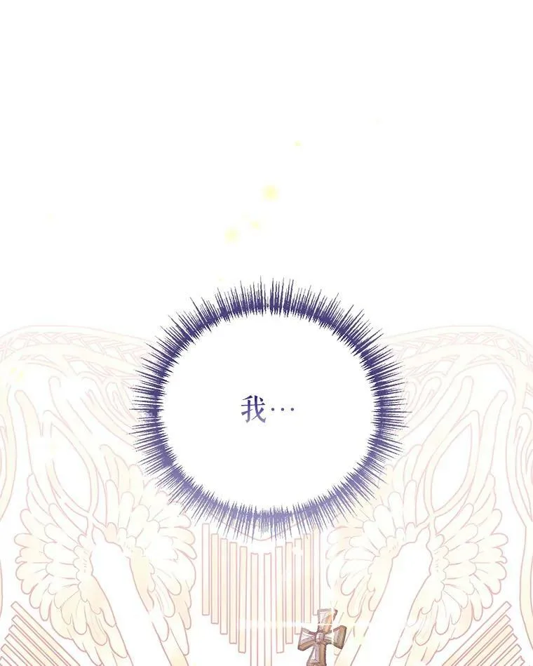 50.登上王位？（本季完） 第119页