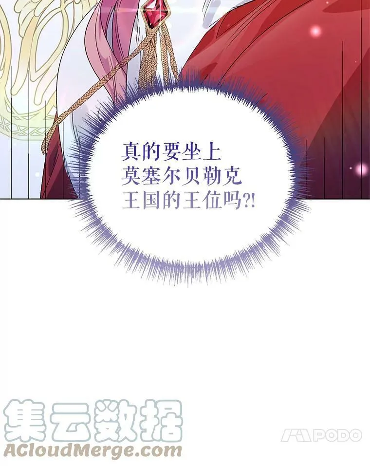 50.登上王位？（本季完） 第121页