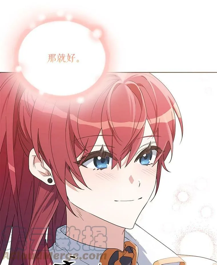 51.返回王都 第17页