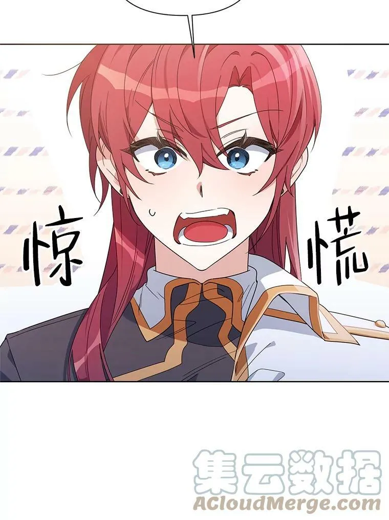 51.返回王都 第41页