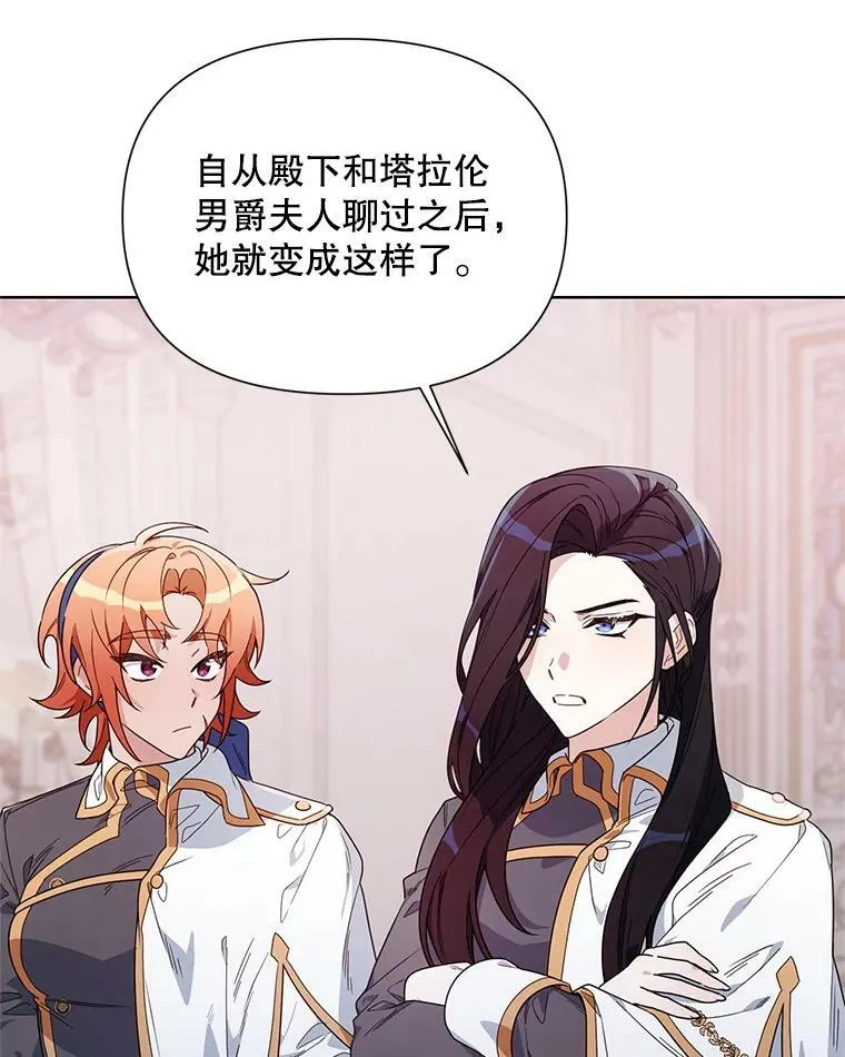 51.返回王都 第47页