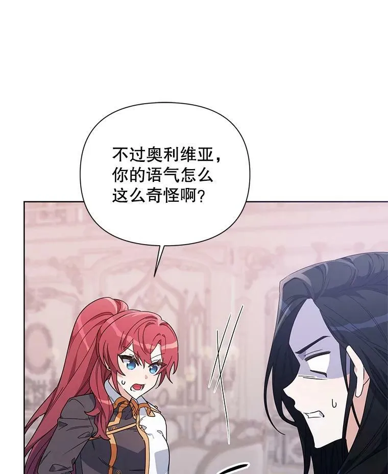 51.返回王都 第50页