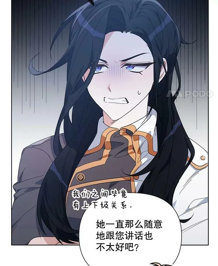 51.返回王都 第52页