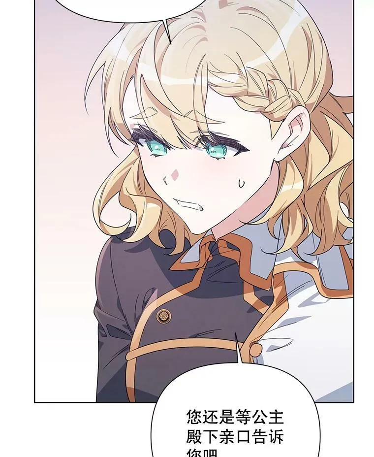 51.返回王都 第56页