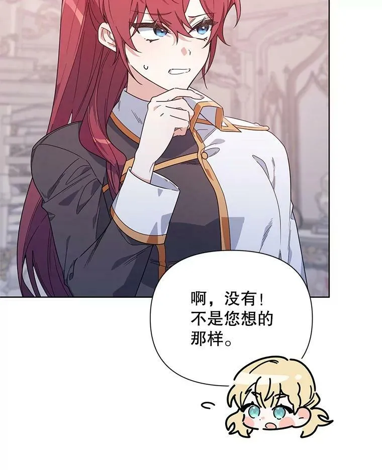 51.返回王都 第58页