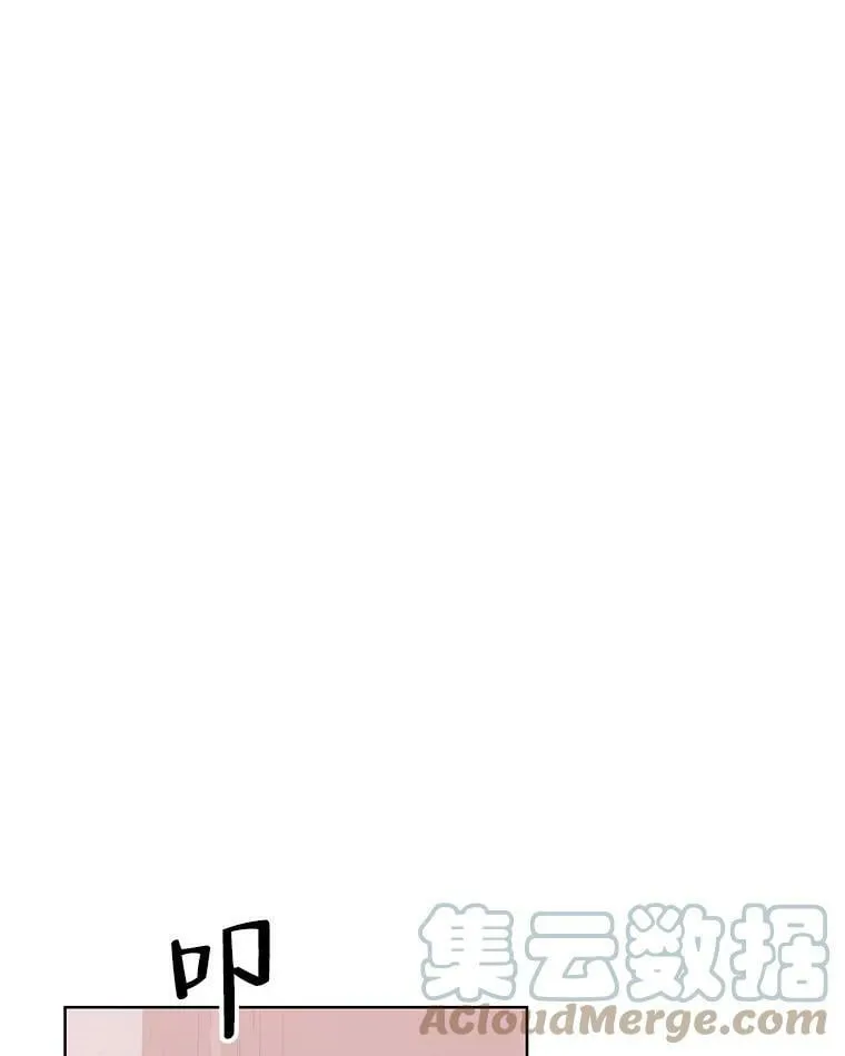 51.返回王都 第61页