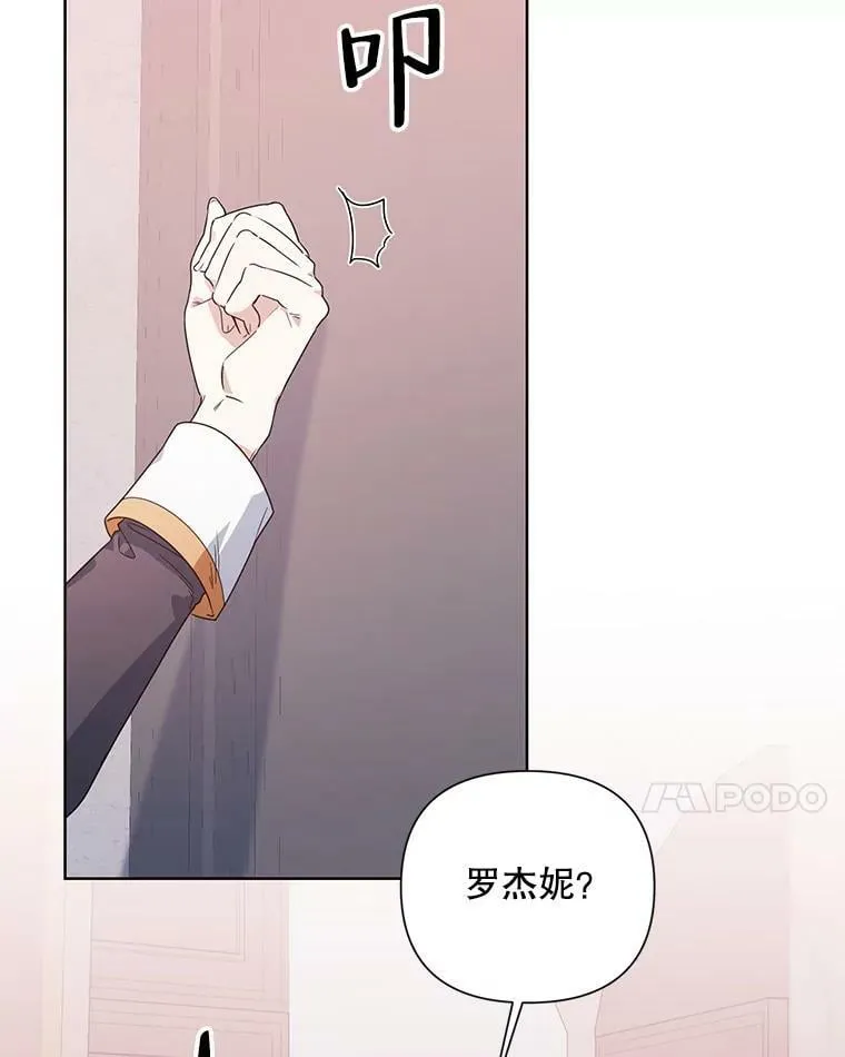 51.返回王都 第62页