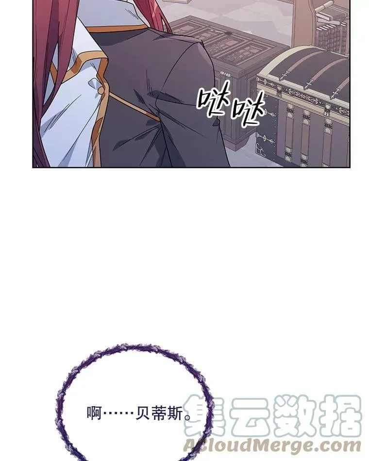 51.返回王都 第65页