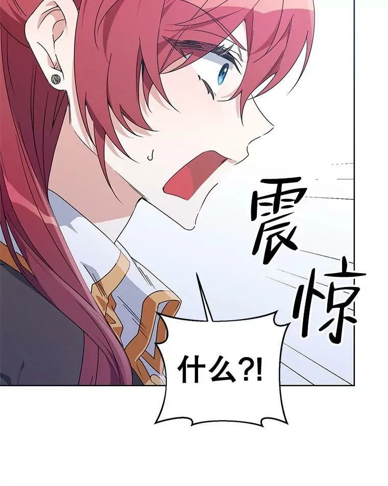 51.返回王都 第74页