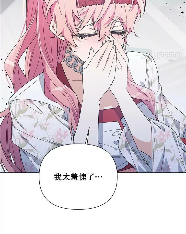 51.返回王都 第100页