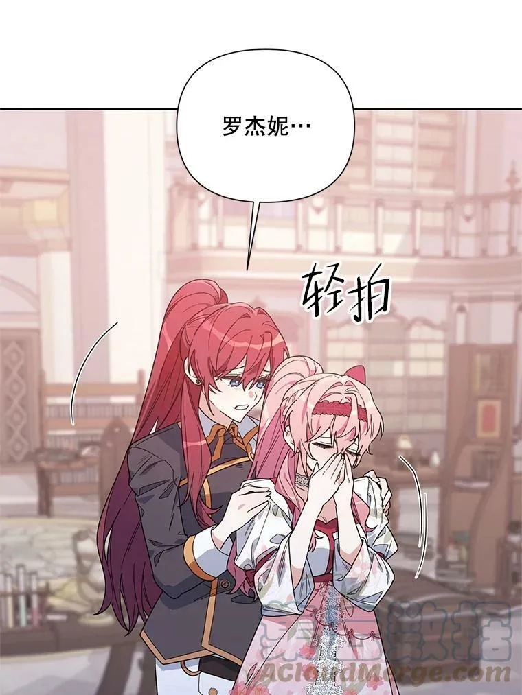 51.返回王都 第101页