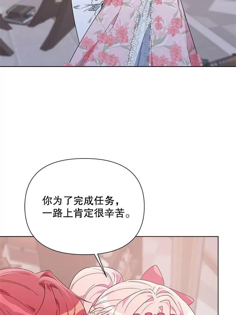 51.返回王都 第102页
