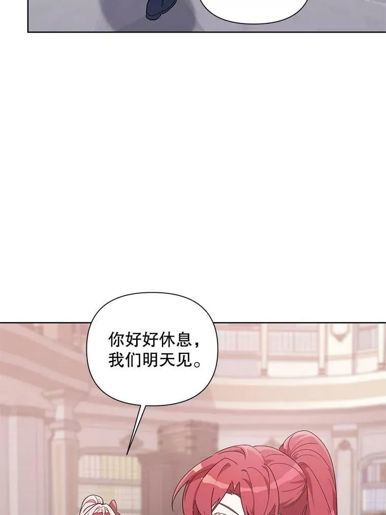 51.返回王都 第107页